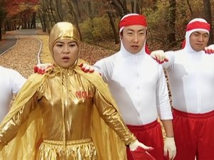 Infinite Challenge 5. epizoda
