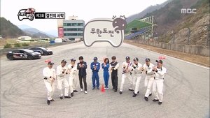 Infinite Challenge 376. epizoda