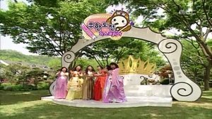 Infinite Challenge 54. epizoda