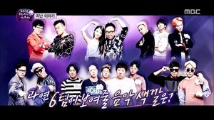Infinite Challenge 437. epizoda