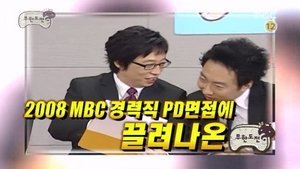 Infinite Challenge 76. epizoda
