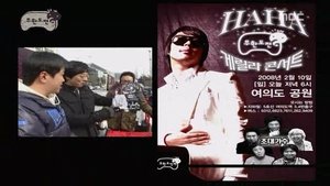 Infinite Challenge 92. epizoda