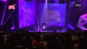Infinite Challenge 311. epizoda