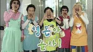 Infinite Challenge 23. epizoda