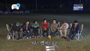 Infinite Challenge 301. epizoda