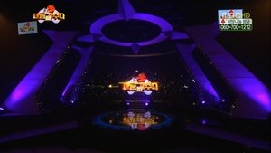 Infinite Challenge 283. epizoda