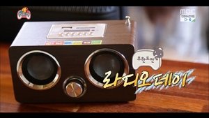 Infinite Challenge 396. epizoda