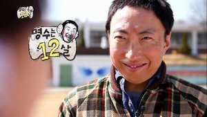 Infinite Challenge 326. epizoda
