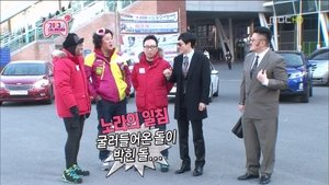 Infinite Challenge 309. epizoda