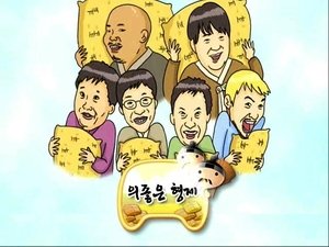 Infinite Challenge 187. epizoda