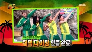 Infinite Challenge 370. epizoda