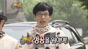 Infinite Challenge 254. epizoda