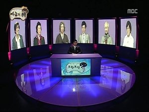 Infinite Challenge 198. epizoda