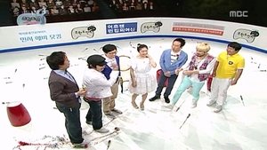 Infinite Challenge 151. epizoda
