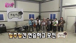 Infinite Challenge 135. epizoda