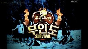 Infinite Challenge 60. epizoda
