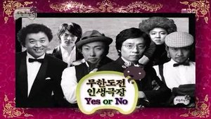 Infinite Challenge 149. epizoda