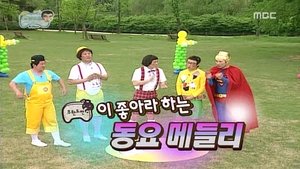 Infinite Challenge 105. epizoda