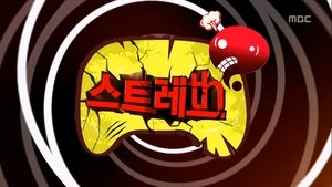 Infinite Challenge 321. epizoda