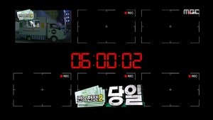 Infinite Challenge 405. epizoda