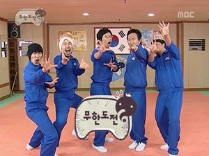 Infinite Challenge 31. epizoda