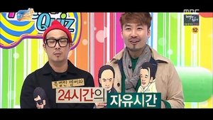 Infinite Challenge 401. epizoda