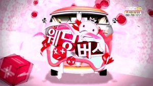 Infinite Challenge 307. epizoda