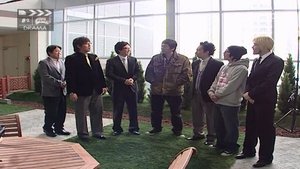 Infinite Challenge 45. epizoda