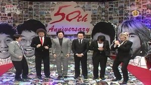 Infinite Challenge 50. epizoda