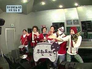 Infinite Challenge 32. epizoda