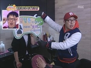 Infinite Challenge 235. epizoda