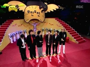 Infinite Challenge 34. epizoda