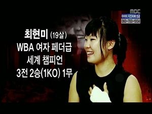 Infinite Challenge 189. epizoda