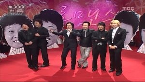 Infinite Challenge 47. epizoda
