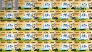 Infinite Challenge 281. epizoda