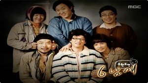 Infinite Challenge 145. epizoda