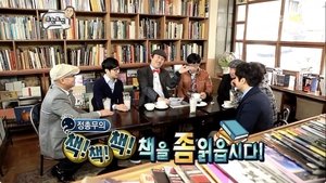 Infinite Challenge 240. epizoda