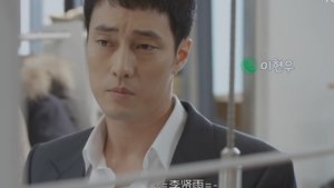 Oh My Venus 2. epizoda