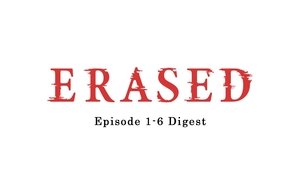 ERASED 1. epizoda