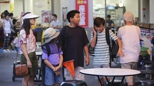 Huangovi v Americe Z Ameriky