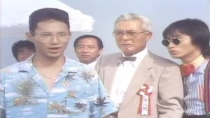 Mobile Cop Jiban 26. epizoda
