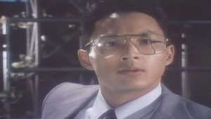 Mobile Cop Jiban 24. epizoda