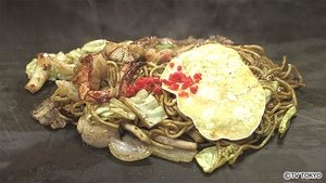 Solitary Gourmet 1. epizoda