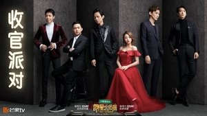 Who's the Murderer 14. epizoda