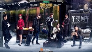 Who's the Murderer 5. epizoda