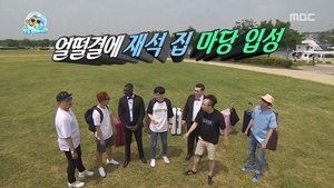 Infinite Challenge 485. epizoda