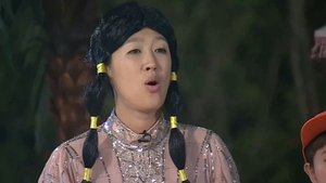 Infinite Challenge 540. epizoda