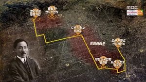 Infinite Challenge 494. epizoda