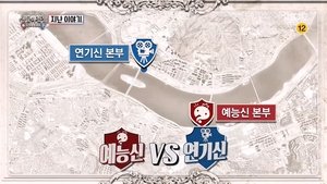 Infinite Challenge 500. epizoda