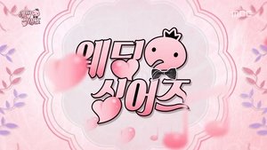 Infinite Challenge 480. epizoda